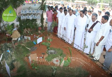 nadikarai nagarigam nadikarai nagarigam